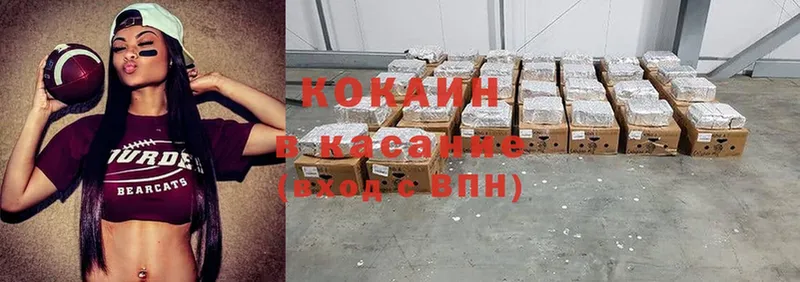 shop клад  Новоульяновск  Cocaine Перу 