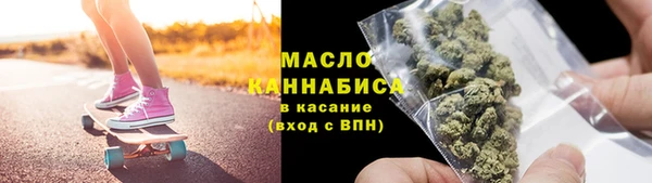 дистиллят марихуана Вяземский