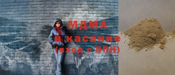 дистиллят марихуана Вяземский