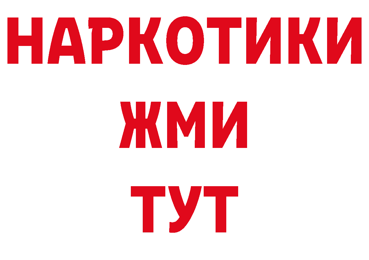 Метамфетамин витя сайт нарко площадка гидра Новоульяновск