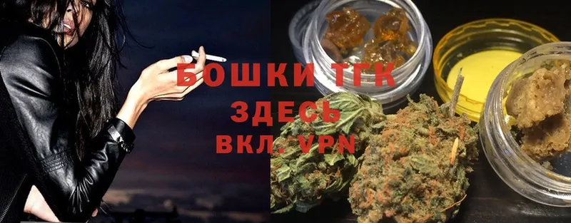 Канабис White Widow  Новоульяновск 